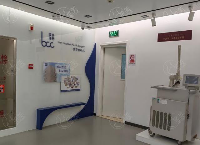 北京联合丽格环境