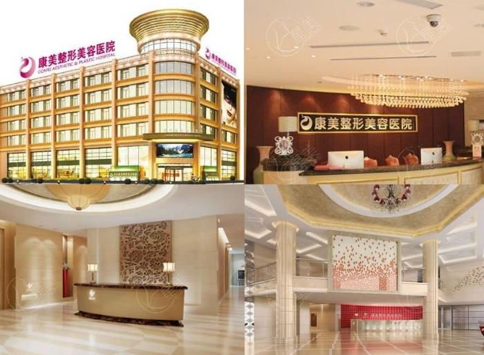 南京康美医疗美容医院环境