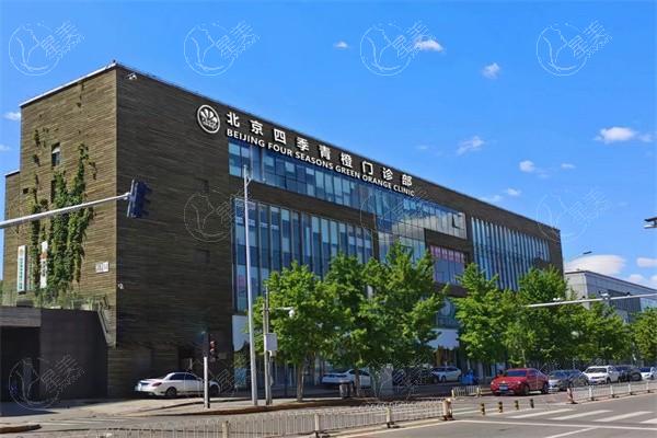 北京四季青橙整形医生介绍:做眼鼻整形|吸脂|面部提升技术靠谱收费也不贵