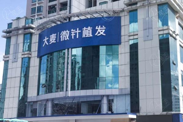 哈尔滨大麦微针植发医院怎么样