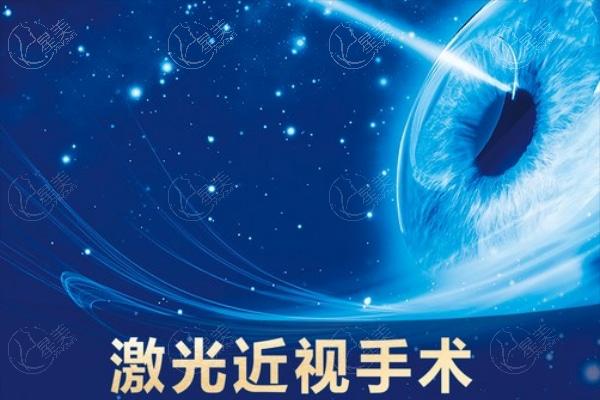 衡水复明眼科医院怎么样？