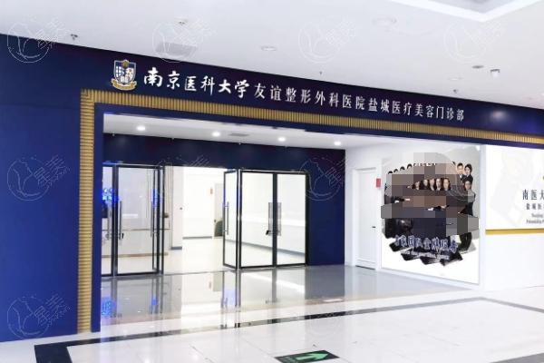 扬州整容医院排名前几名推荐