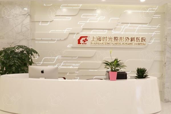上海无痕筋膜提升做得好的医院有哪些？