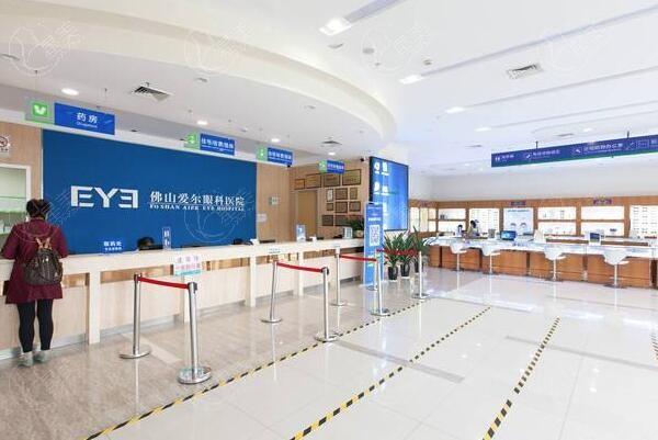2025佛山爱尔眼科近视手术价格表一览:半飞秒近视8800+全飞秒手术14800+