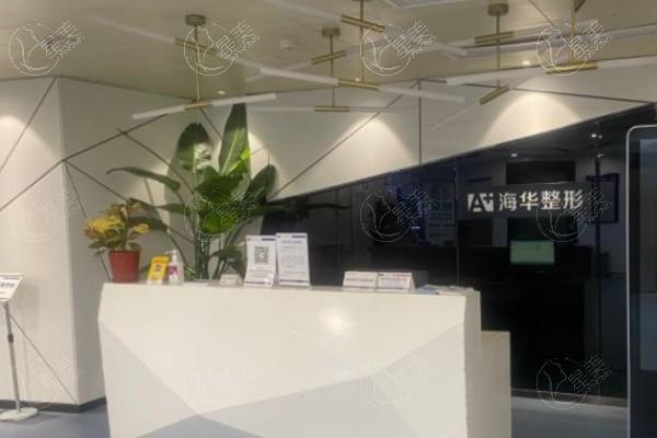 上海海华整形医生排名介绍：安洪宾擅长皮肤/韦敏擅长颌面医生实力都很强