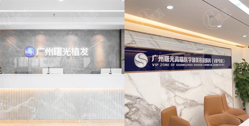 广州曙光医学美容医院价格表查询:吸脂/隆胸/玻尿酸等整形手术费用一览