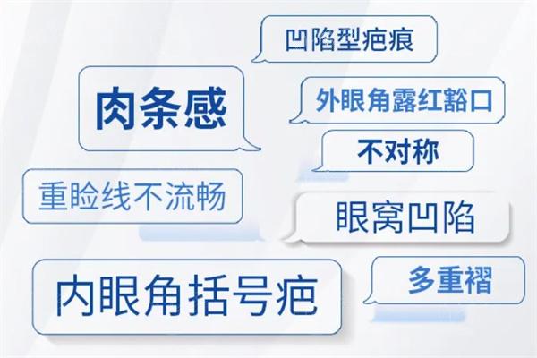 魏志香高难度眼睛修复的技术