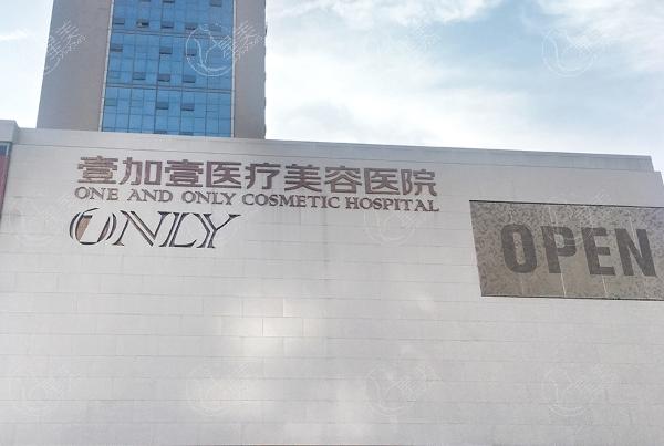 武汉抽脂哪家好?分享武汉排名前五的吸脂整形医院名单及武汉吸脂手术价格表