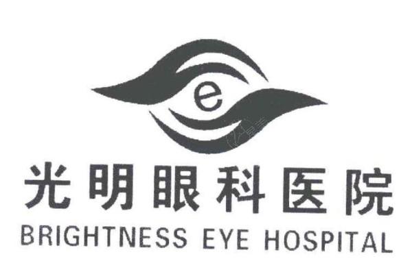 苏州光明眼科医院地址在哪里？位于星海街168号附详细交通路线和技术口碑好的医生名单