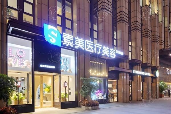 成都素美李建刚做筋膜提升怎么样?医生技术好/口碑不错分享预约方式