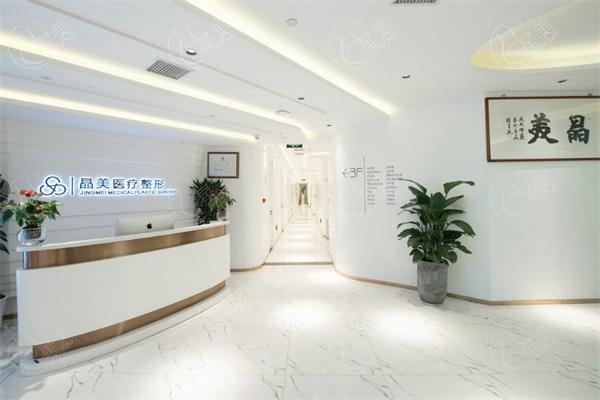 北京晶美2.jpg