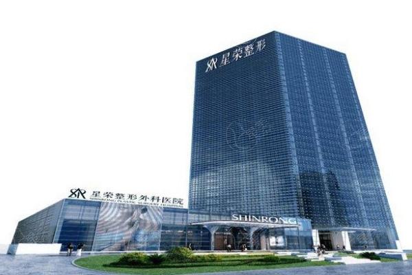 李世荣做一次延长手术多少钱
