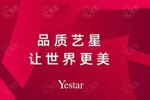 武汉艺星2.jpg