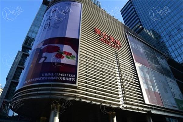 重庆美仑美奂整形美容医院1.jpg