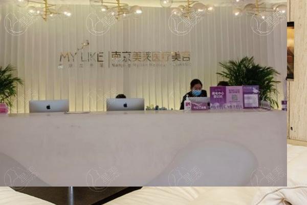 南京美莱 (1).jpg