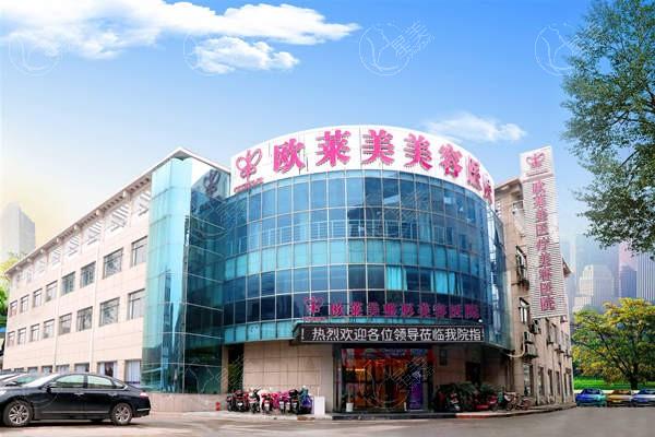 上海欧莱美医疗美容医院 上海欧莱美医疗美容医院
