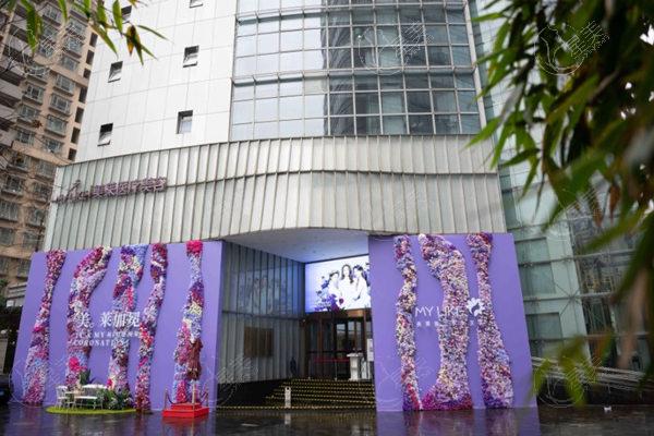 上海美莱医疗美容医院门头环境