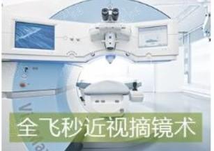 武汉表层EK便宜又好的医院 悦瞳、普瑞、爱尔这几家好且便宜