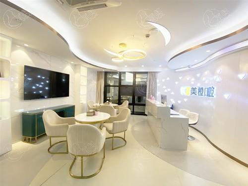 福州美橙口腔门诊收费标准：种植牙2050起+牙齿矫正7200元起