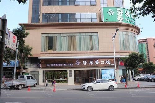 东莞ALL-ON-4全口种植牙哪里做得好又比较正规? 榜单前8正规又好