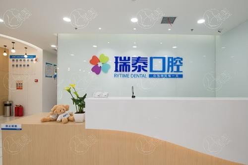 西安瑞泰口腔医院怎么样？当地人评价种植牙矫正技术好价格亲民