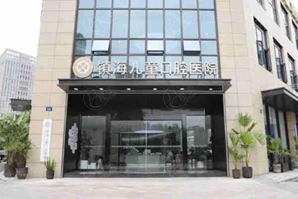 宁波牙科诊所排名2026已出!补牙镶牙矫正价格合理且服务好