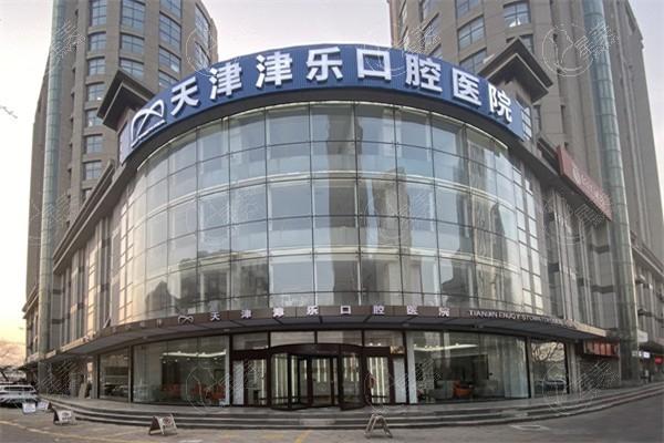 天津以色列mis种植体哪里做得好又比较正规? 天津阳光树口腔、爱齿收费不高技术好