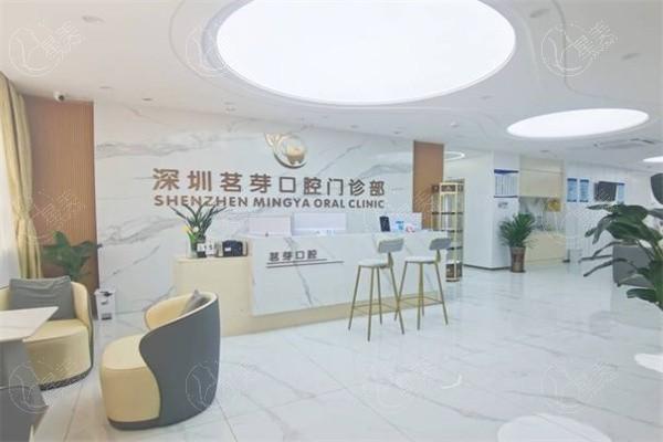 深圳青少年牙齿矫正好又便宜的口腔医院名单 深圳有名的是深圳世纪河山口腔、深圳科易白口腔、爱康健口腔