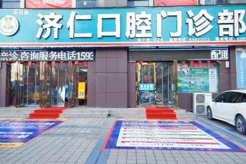洛阳活动假牙哪个医院好？ 来看哪些医院技术好又实惠