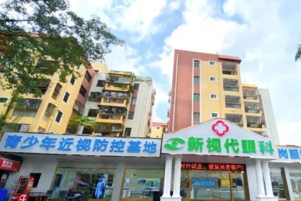 深圳半飞秒激光好的医院排名 口碑好又正规的眼科诊所
