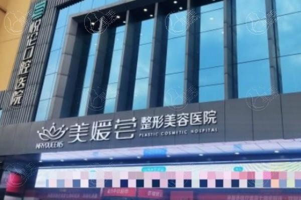 太原美媛荟医疗美容医院口碑好吗 用简介及评价来说是正规的整形机构收费不贵 
