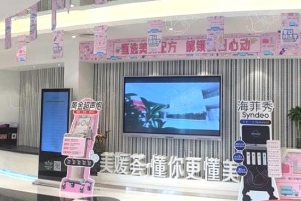 太原美媛荟医疗美容医院口碑好吗 用简介及评价来说是正规的整形机构收费不贵 