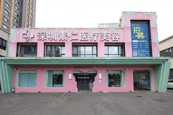 深圳背部吸脂有名的整形医院排名 排名里的深圳阳光医疗美容医院/福雅/深圳兰茂梵美医疗美容值得去