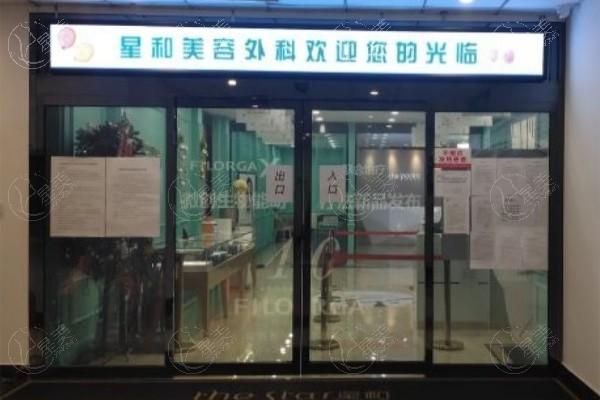 沈阳双眼皮手术哪家医院好?排名靠前的这些医院医生做双眼皮好