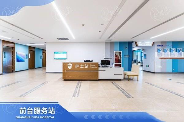 上海近视眼手术哪家医院好?新视界/和平做飞秒及晶体植入必推荐