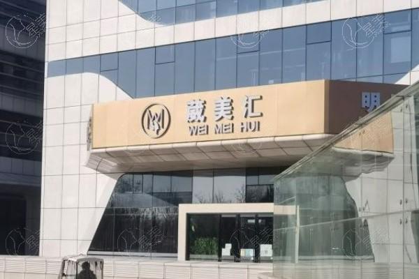 北京美莱整形医院虽是私立连锁品牌，但综合实力强资质高很靠谱