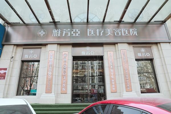 石家庄祛胎记哪家整形医院好？ 瑞雅、斯特恩、天宏都在榜