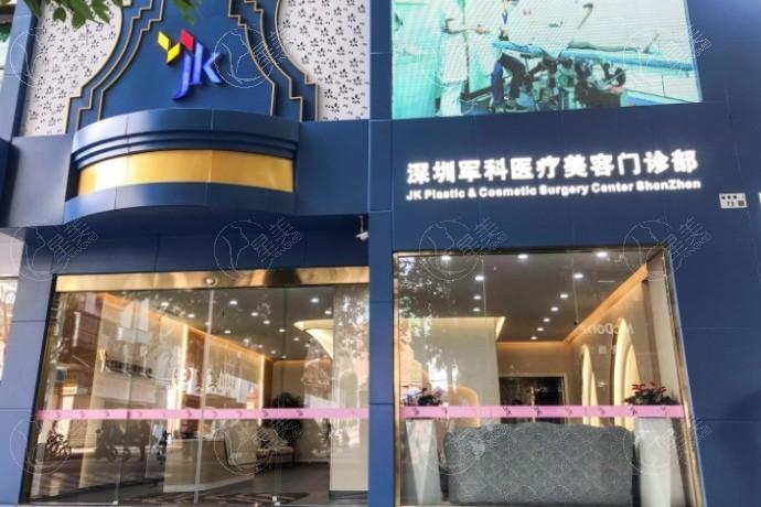 深圳唇部整形哪里好？做厚唇改薄m唇靠谱医院推荐