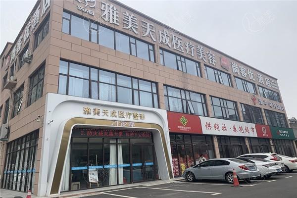 2025周口整形医院排行榜更新拉!这次有几家上榜了?快来瞧瞧