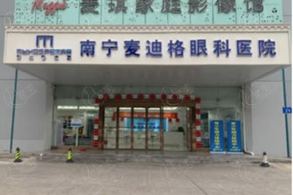 南宁白内障手术哪家正规靠谱？市民都说前5家口碑好还实力强