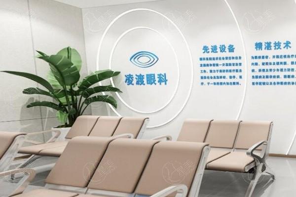 西安凌渡眼科医院 网友反馈他家技术好收费也不贵