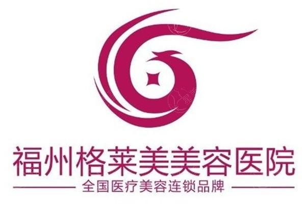 福州假体垫眉弓哪家整形医院好价格还不贵 这些排名里大家都觉得久植因美/伊美新世纪很不错 