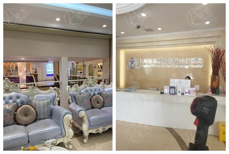 杭州维多利亚整形医院靠谱吗？正规资质医生团队技术稳定更放心