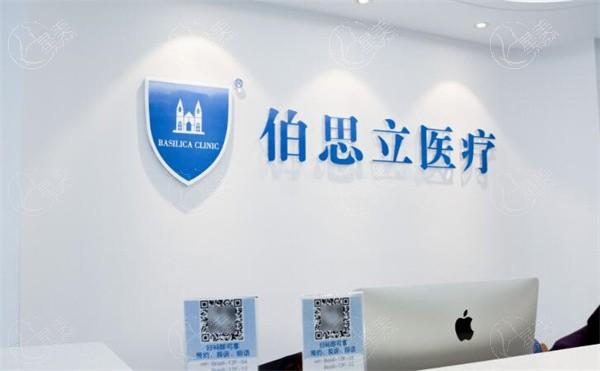 上海伯思立整形医院妈生鼻怎么样？王艳医生技术高超口碑评价好