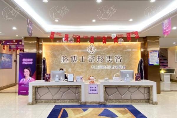 厦门脸博士整形外科门诊部靠谱吗？ 网友反馈他家技术好收费也不贵