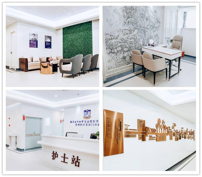 常州友谊整形美容门诊部口碑怎么样 是正规医院顾客口碑好价格不贵