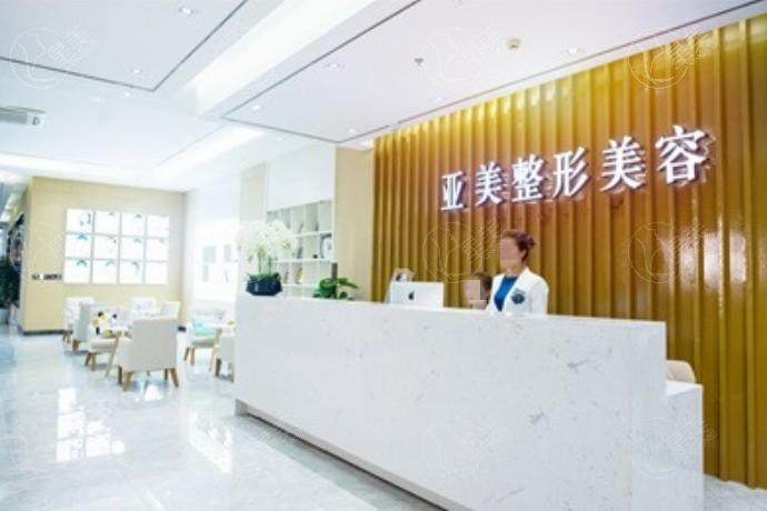 重庆丽瑾亚美美容医院靠谱吗? 是正规整形不坑人附价格地址 重庆丽瑾亚美美容医院靠谱吗? 是正规整形不坑人附价格地址