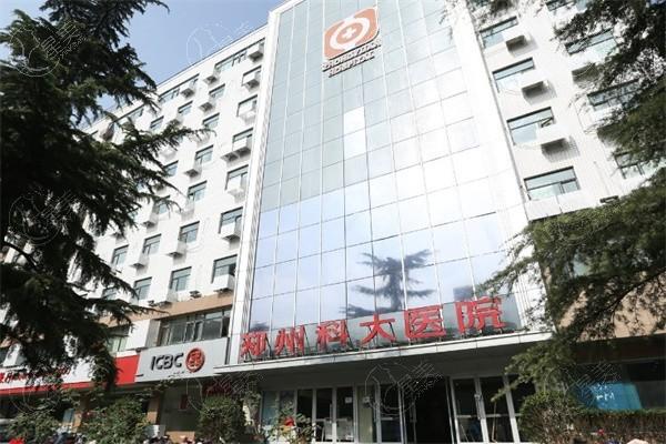 郑州科大医院私密科是正规的吗?正规资质,张红歌医生私密整形很出色