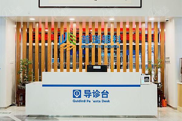 乌鲁木齐普瑞眼科医院医保可以报销吗 正规靠谱医院不坑人