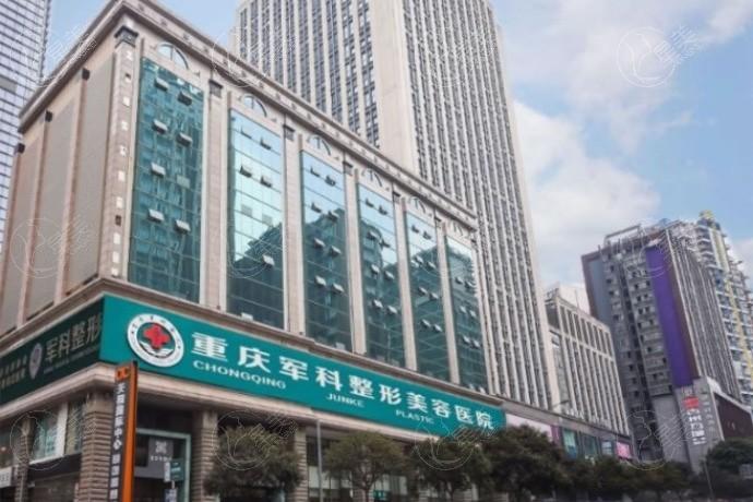 重庆正规的隆鼻医院排名：想知晓在重庆隆鼻技术哪家医院好